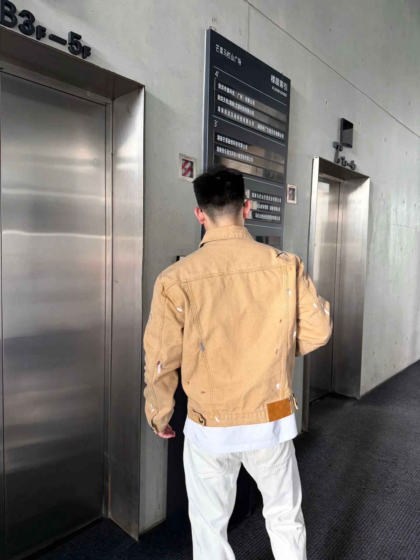 Louis Vuitton/Louis Vuitton splash graffiti suit denim jacket